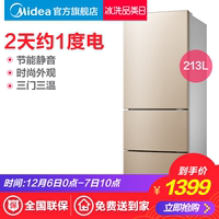 Midea/美的 BCD-213TM(E) 冰箱小型冰箱家用三门节能静音电冰箱
