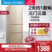 Midea/美的 BCD-213TM(E) 小型宿舍出租房家用三门节能静音电冰箱