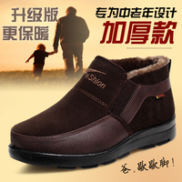 冬季老北京布鞋男棉鞋加绒防滑爸爸鞋中老年人父亲鞋加厚男款棉鞋