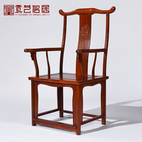 红木家具 缅甸花梨木官帽椅 实木中式太师椅圈椅书房休闲靠背椅子