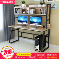 简约电脑桌台式家用办公桌带书架组合书桌简易双人学生写字台