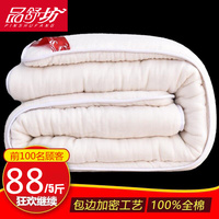新疆手工棉被棉絮纯棉花被芯垫絮棉胎床垫被褥子被子冬被全棉加厚