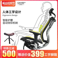 GAVEE 人体工学椅电脑椅家用书房转椅护腰办公椅子老板座椅电竞椅