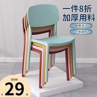 塑料椅子家用加厚靠背餐桌椅现代简约网红化妆椅北欧餐饮商用凳子