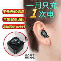 2022年新款真无线蓝牙耳机运动型适用小米oppo华为vivo安卓iphone通用微小型单双耳迷你入耳挂式男女士款可爱