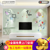 电视背景墙壁纸3d现代中式5D立体凹凸客厅装饰影视墙布8D定制壁画