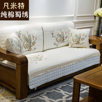新中式沙发垫套四季通用实木罩防滑坐垫布艺定做123组合三件套装