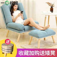懒人沙发单人阳台卧室小沙发小户型喂奶椅简易休闲折叠沙发躺椅
