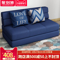 可折叠沙发床现代简约懒人沙发客厅小户型多功能两用榻榻米双人