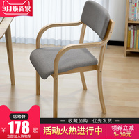 实木椅子现代简约休闲餐椅简易曲木北欧书桌椅电脑靠背扶手椅