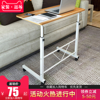 床边桌懒人桌简易笔记本电脑桌床上台式家用简约现代可移动升降桌