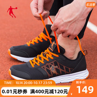 乔丹男鞋跑步运动鞋男夏季新款网面透气休闲鞋跑步鞋跑鞋网鞋鞋子