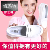 2019牛皮气垫白色鞋女版医院舒适女护士韩坡跟夏季新款