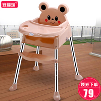 宝宝餐椅婴儿吃饭椅子便携式可折叠宜家多功能座椅儿童餐桌椅bb凳