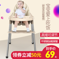 宝宝餐椅餐桌婴儿吃饭椅儿童餐椅便携式宜家可折叠多功能小孩座椅