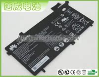 现货原装 Matebook D PL-W19,MateBook D 2018,HB46K497ECW 电池