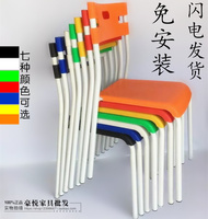 塑料靠背椅餐椅家用现代简约休闲椅培训椅子成人加厚靠背快餐凳子