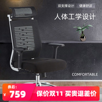铜牛椅子办公室可躺电脑椅转椅职员椅会议椅书房椅家用网布椅2117