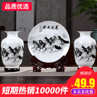 三件套陶瓷器花瓶摆件景德镇新中式家居酒柜装饰品客厅插花工艺品