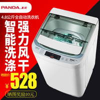 熊猫4.8公斤小型洗衣机 全自动家用波轮滚筒迷你儿童宿舍单身租房