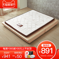 3E椰棕床垫1.2米硬床垫1.3M乳胶8CM床垫1.5m席梦丝 1.8棕垫乳胶垫