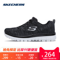 Skechers斯凯奇女鞋新款运动休闲鞋 时尚绑带休闲运动鞋 88888071