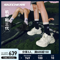 Skechers斯凯奇秋冬机甲鞋三代男女时尚潮流运动休闲鞋厚底跑步鞋