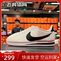 Nike耐克女鞋新款CORTEZ复古阿甘鞋经典男鞋休闲运动跑步鞋807471