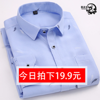 男装青年春夏季商务休闲格子短袖衬衣韩版修身白长袖衬衫印花寸衫