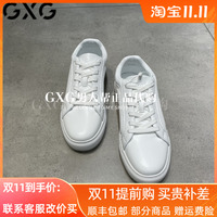 GXG男鞋22冬季新品商场同款男士白色休闲鞋百搭小白鞋GD1501557I