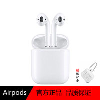 Apple/苹果 AirPods无线蓝牙耳机 国行 美版 原装正品