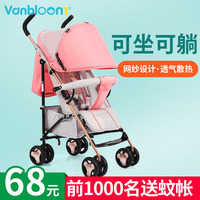 万宝乐婴儿推车轻便折叠可坐可躺简易单向轻便避震儿童宝宝手推车