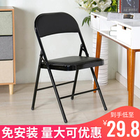 靠背折叠椅子家用便携简易电脑椅凳子餐椅会议办公培训可跳舞座椅