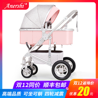 安儿适婴儿推车可坐可躺折叠轻便携避震bb宝宝幼儿童高景观婴儿车