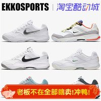 EKKO运动 Nike Court Lite白银男女复古老爹休闲网球鞋845048-100