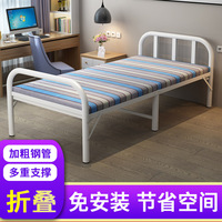 折叠床硬板床家用单人床出租屋简易床双人床成人便携午休床经济型