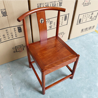 新中式月牙椅实木餐椅靠背椅家用休闲茶椅凳子圈椅牛角椅榫卯整装