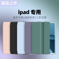 2021适用苹果ipad9保护套2018新10.9老款10.2英寸2019mini4迷你5电脑air2平板6pad第8五3六代7pro9.7外壳纯色