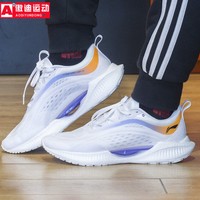 李宁男鞋2022春款舒适网面透气超轻19带运动竞速跑步鞋 ARBS001-1