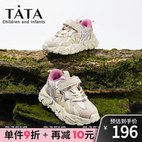 他她Tata女童休闲运动鞋2022秋季新款软底舒适老爹鞋中大童鞋子潮