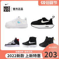 Nike耐克官方正品童鞋靴子AV8338板鞋DC9319运动鞋特价断码清仓