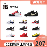 Nike耐克童鞋官方正品AT5629男童女童881924特价运动鞋断码清仓