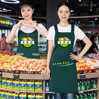 工作服围裙定制logo印字订做水果店超市网红时尚服务员男士围腰女