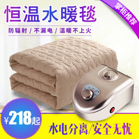 水暖毯水循环电热毯水热毯双人恒温水褥子静音水循环床垫电褥子