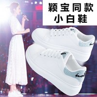 香港2022春夏新款厚底小白鞋女百搭运动板鞋韩版学生休闲平底女鞋