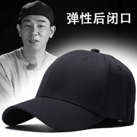 代购新款帽子男韩版潮后封口黑色棒球帽春季弹性后闭口遮阳鸭舌帽