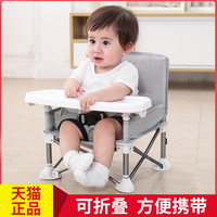 宝宝餐椅婴儿家用可折叠便携式矮款外出吃饭桌小凳子靠背儿童座椅