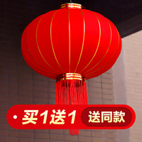 大红灯笼灯吊灯中国风乔迁户外阳台大门大号绒布灯笼挂饰新年装饰