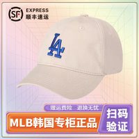 韩国MLB2023新款棒球帽子软顶男女CP66大标LA可调节NY洋基队帽子