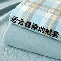 被套单件全水洗棉床单被罩三件学生宿舍单人被单150*200*230夏季